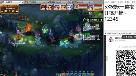 好好播 好好活 越努力 越幸运~