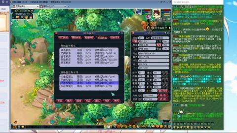 无与伦比梦幻西游配号中