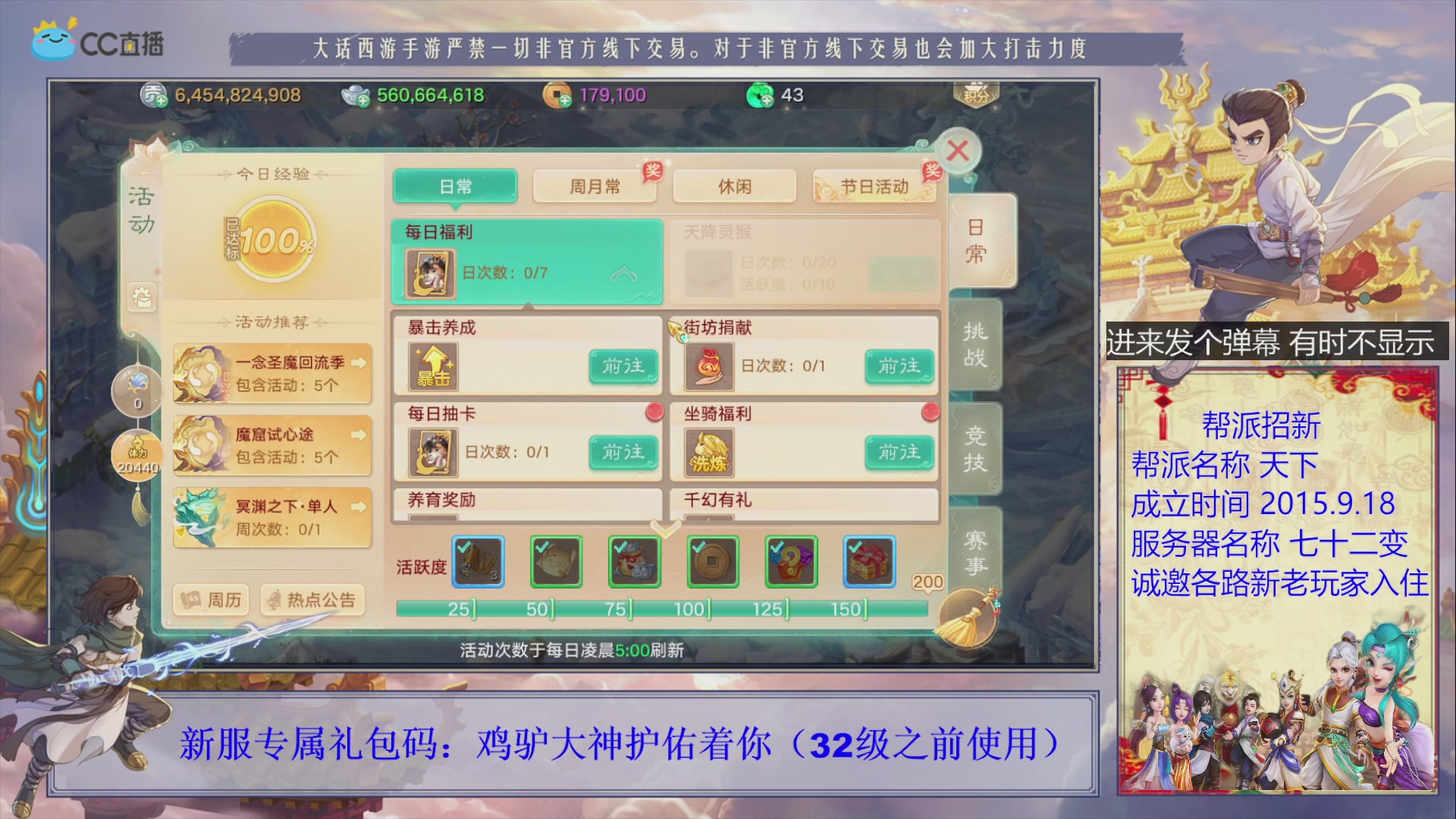 夜晚的声音会发光~