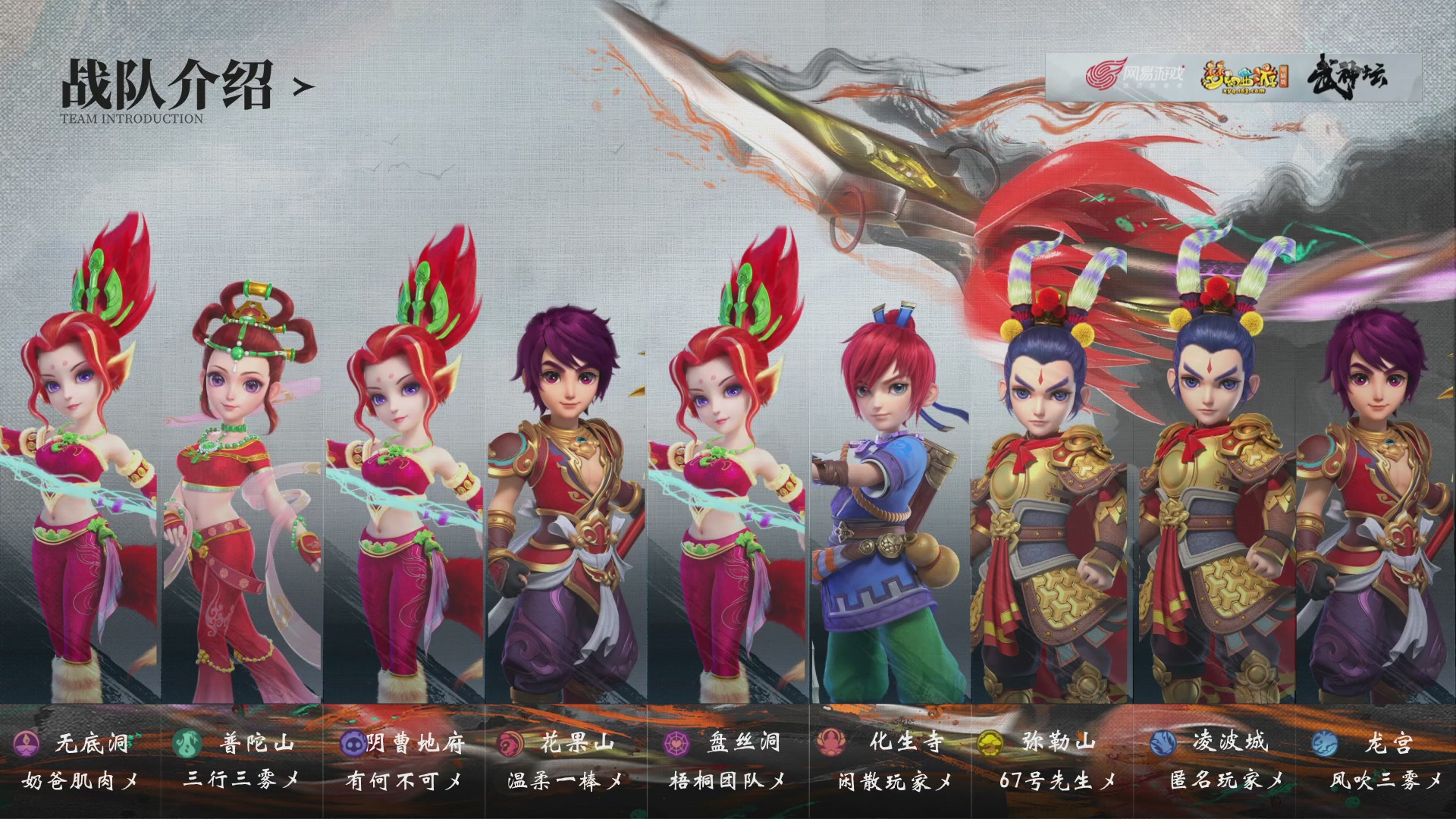 【重播】第237届武神坛-淘汰赛