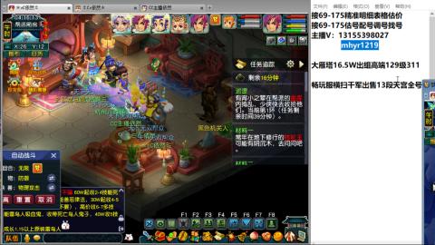 接估号配号调号找号