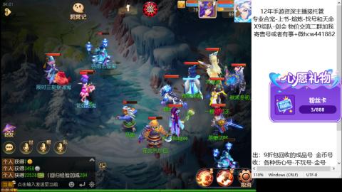 接熔练-估价找号-金银-练宠托管粽子月饼