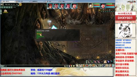 大力撸怪.游戏咨询.专业陪聊.