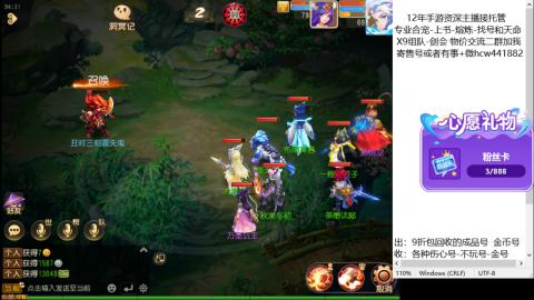 接熔练-估价找号-金银-练宠托管粽子月饼