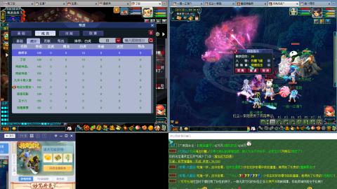 接跑环跑商帮贡