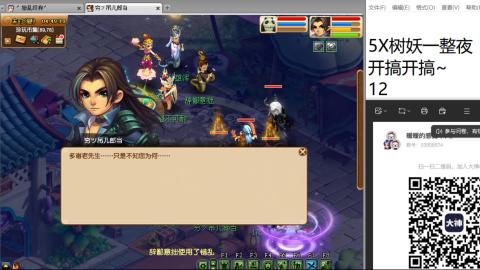 好好播 好好活 越努力 越幸运~