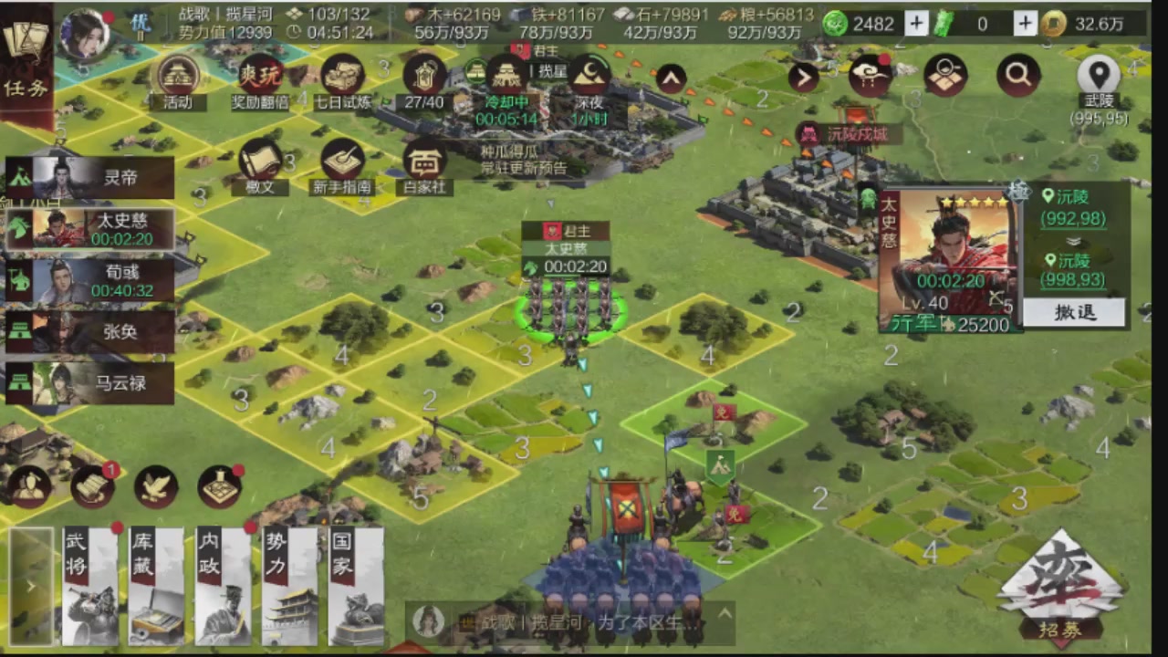 接各赛季开荒冲榜1配将修车