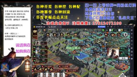 [3]配将开荒修车找号抢回流