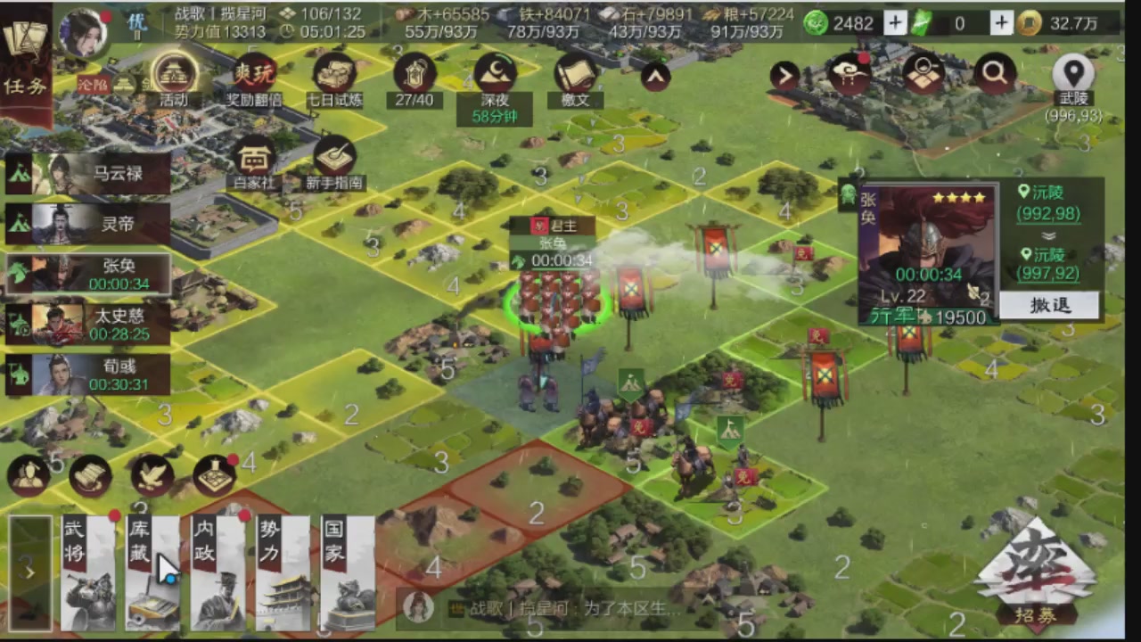 接各赛季开荒冲榜1配将修车