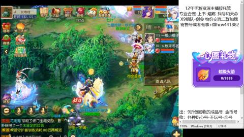 接熔练-找号-金银-练宠粽子月饼