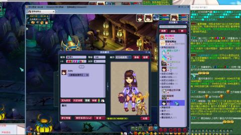 无与伦比梦幻西游配号中