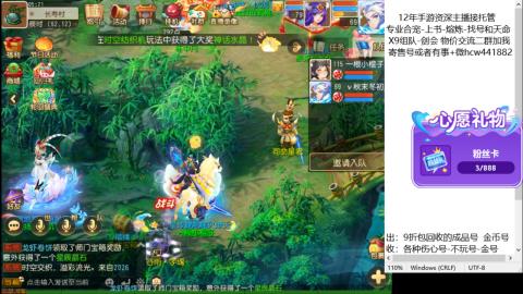 接熔练-估价找号-金银-练宠托管粽子月饼