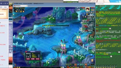 无与伦比梦幻西游配号中