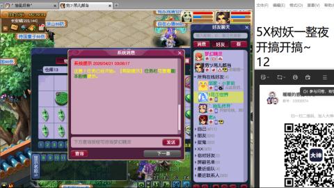 好好播 好好活 越努力 越幸运~