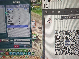 沉鱼浣纱′西施的直播