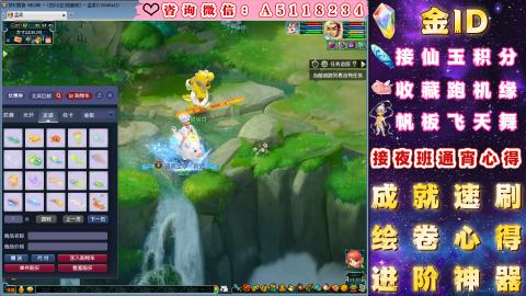 ●成就●积分●心得●进阶●金ID