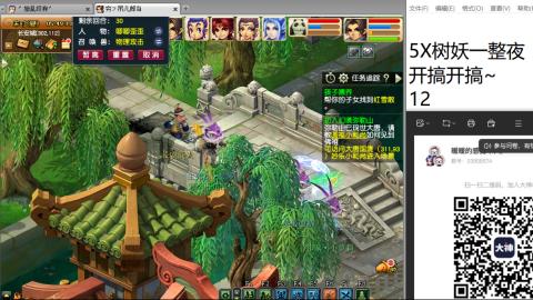 好好播 好好活 越努力 越幸运~