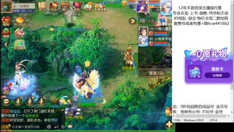 接熔练-估价找号-金银-练宠托管粽子月饼