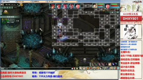 大力撸怪.游戏咨询.专业陪聊.