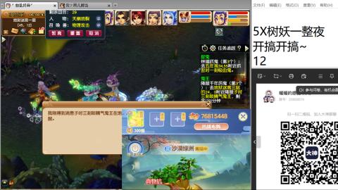 好好播 好好活 越努力 越幸运~