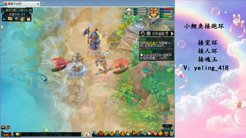 接命魂之玉 人环 宠环