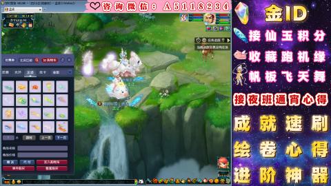 ●成就●积分●心得●进阶●金ID