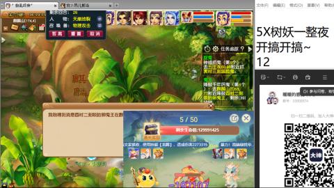 好好播 好好活 越努力 越幸运~