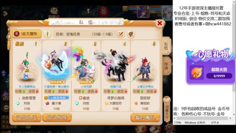 接熔练-找号-金银-练宠粽子月饼
