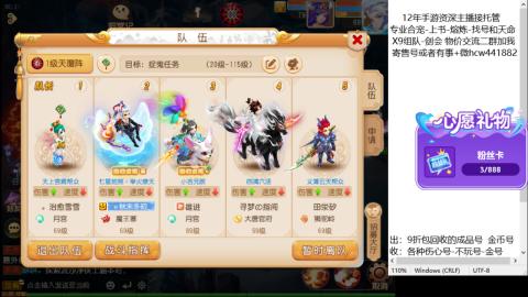 接熔练-估价找号-金银-练宠托管粽子月饼