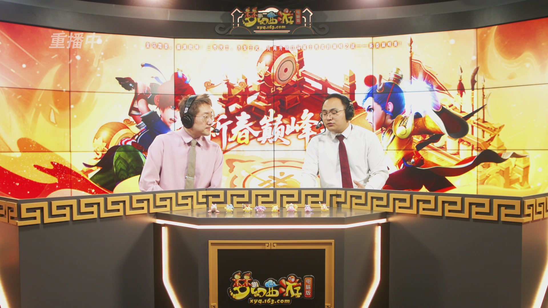 【重播】畅玩服新春巅峰赛-决赛