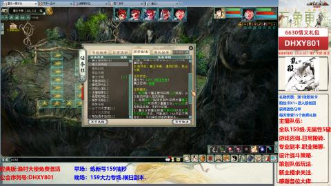 大力撸怪.游戏咨询.专业陪聊.