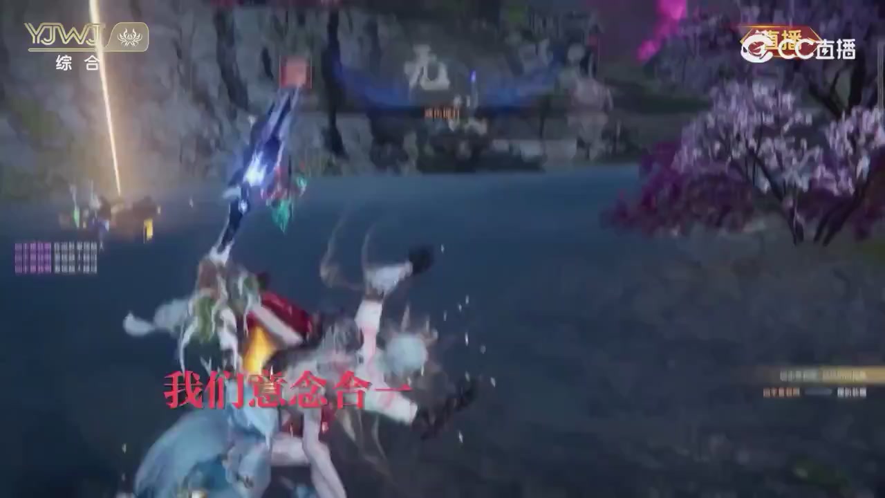 2026永劫无间新春会——武道新途全片回顾