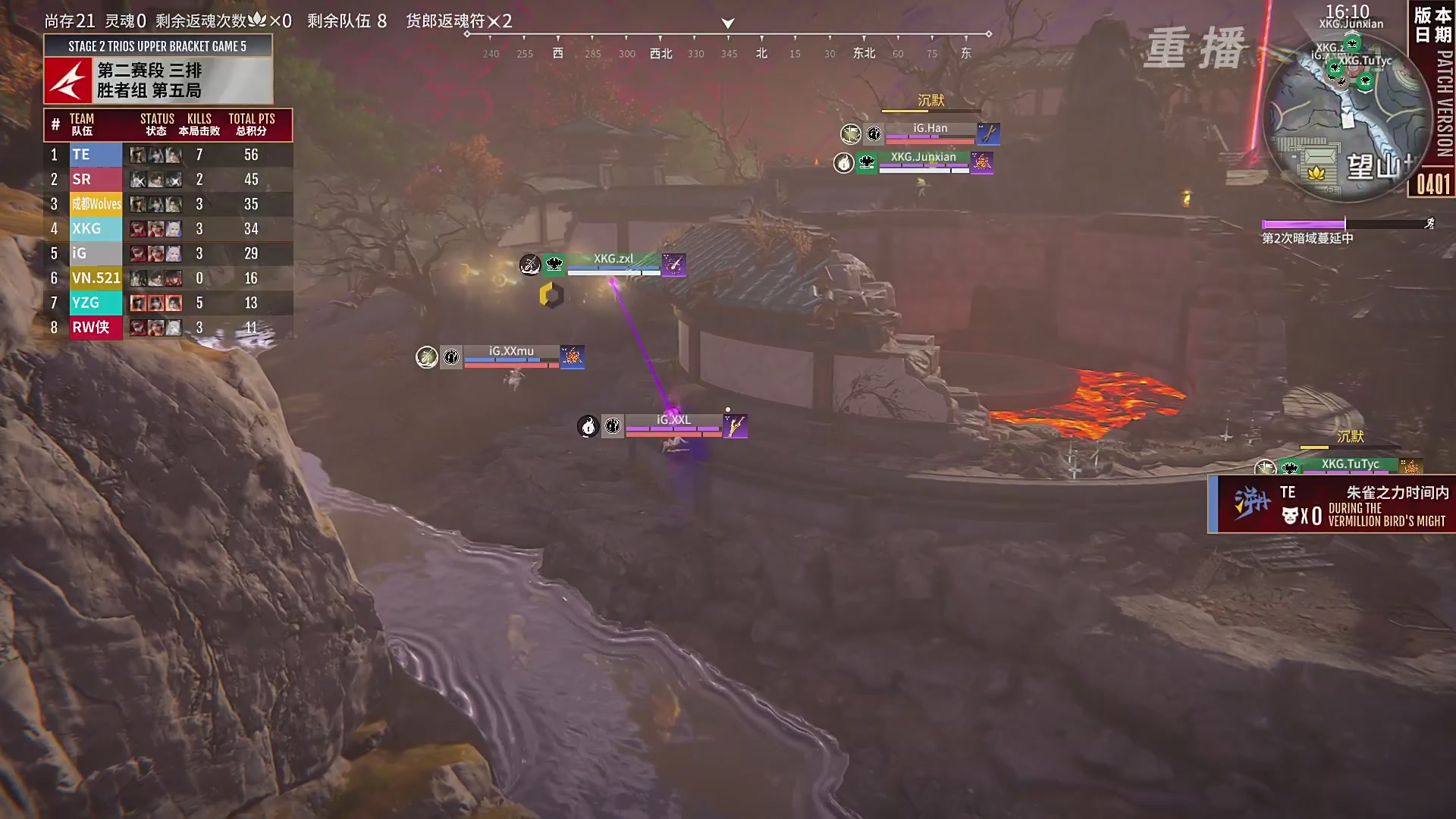 【重播】【NBPL春季赛】三排 第二赛段 胜者组