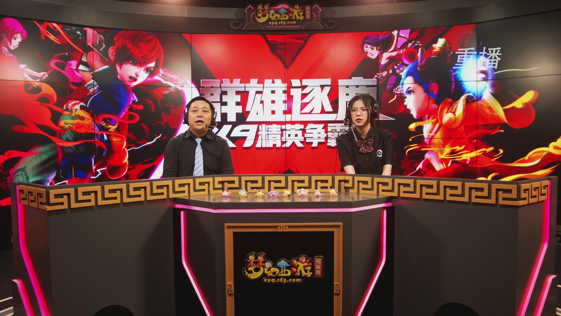 【重播】群雄逐鹿X9精英争霸赛-第一赛季正式赛