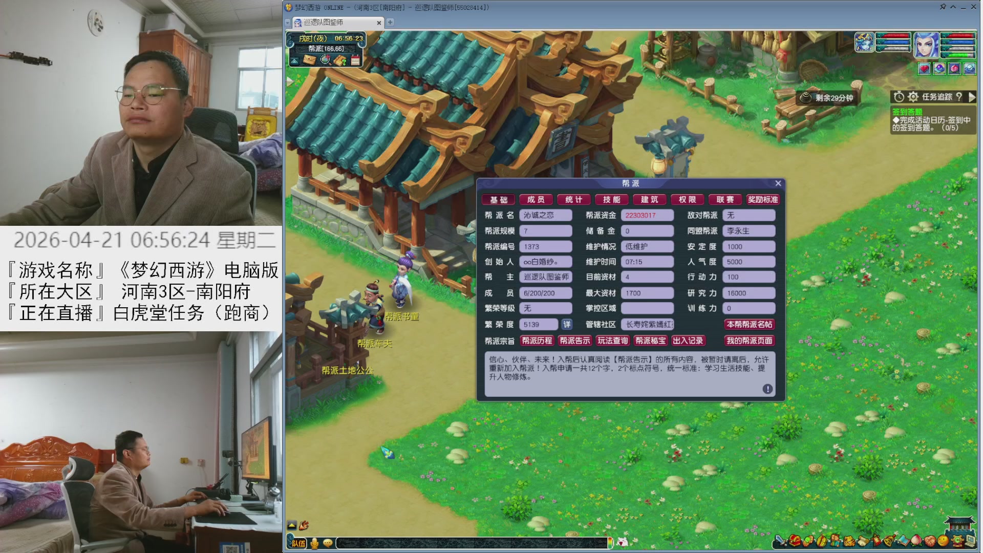 LIVE