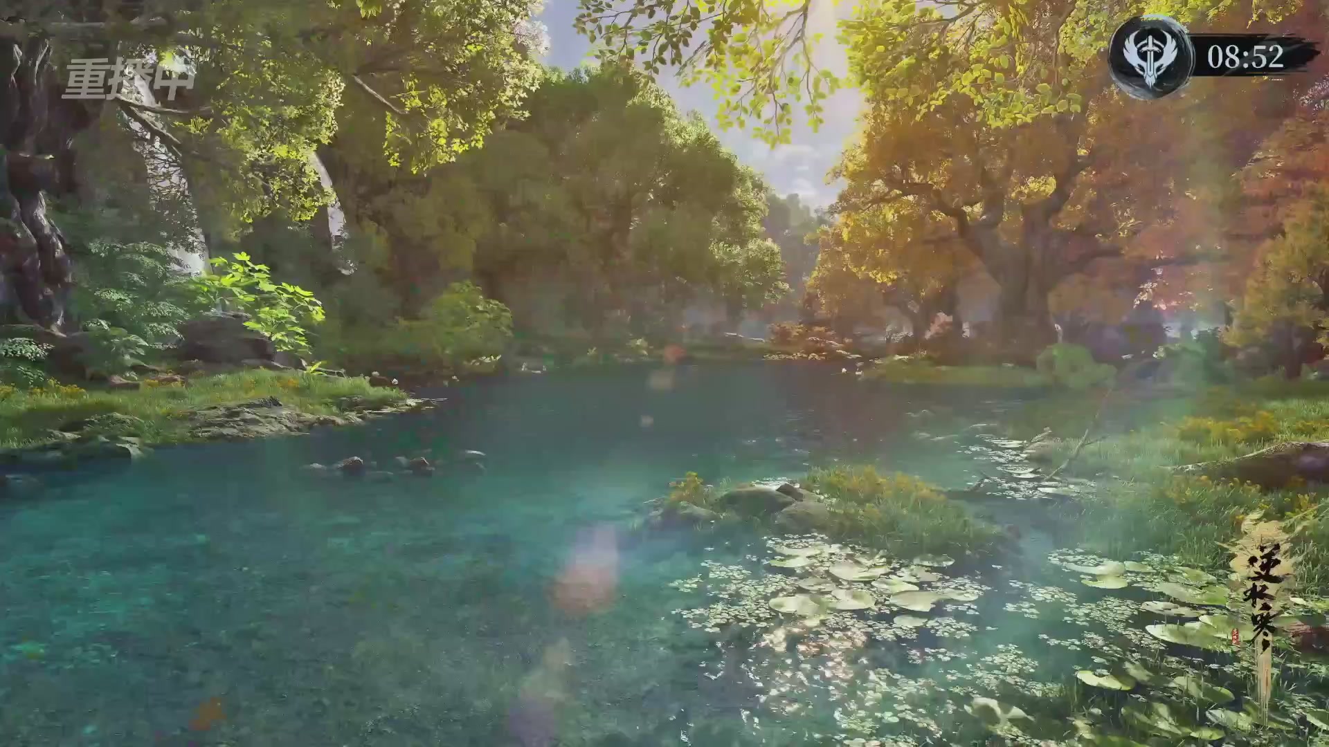 【重播】逆水寒赛季服第七届诸神之战Day3