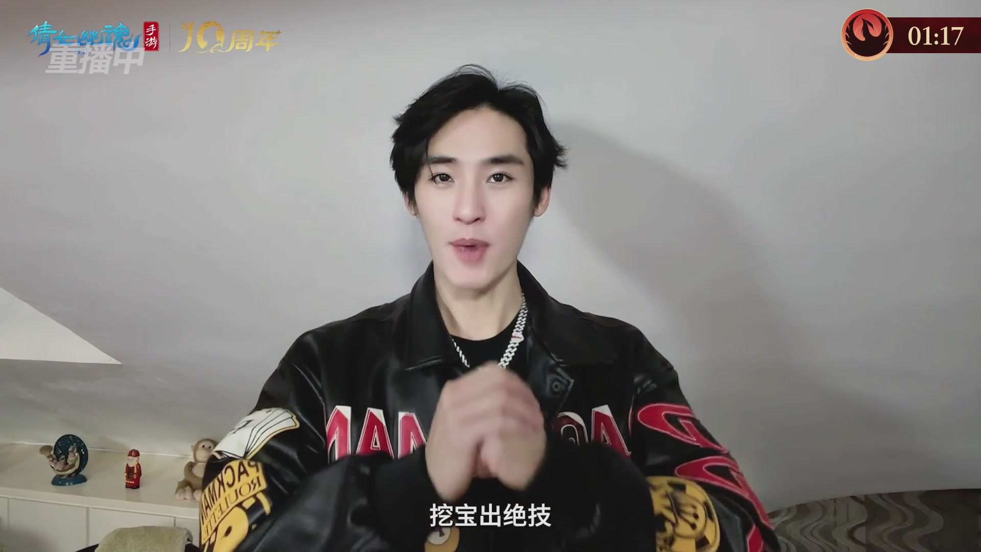 【重播】第二十七届太一斗魂坛跨服冠军专访