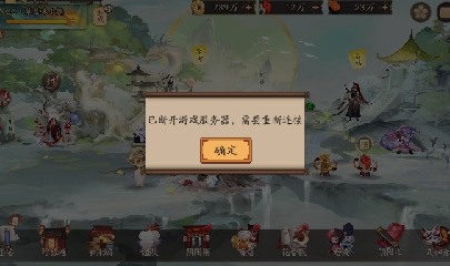 晴明扇投放点