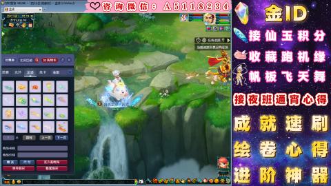 ●成就●积分●心得●进阶●金ID