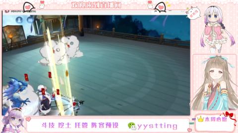 托管斗技挖土业务