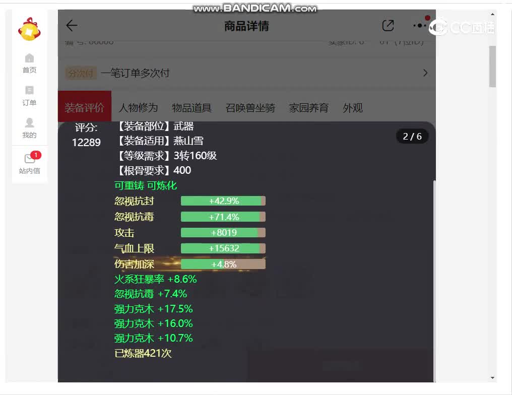 相聚女人