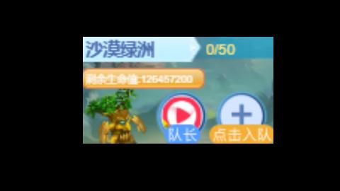 老 头 子的直播间