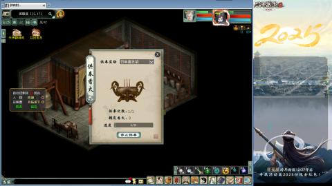 四下来80w男人和鬼