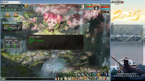 四下来80w男人和鬼