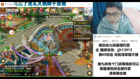 第一天直播感谢关注