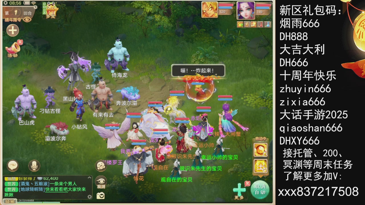 接托管.200.周末任务等.就差你.