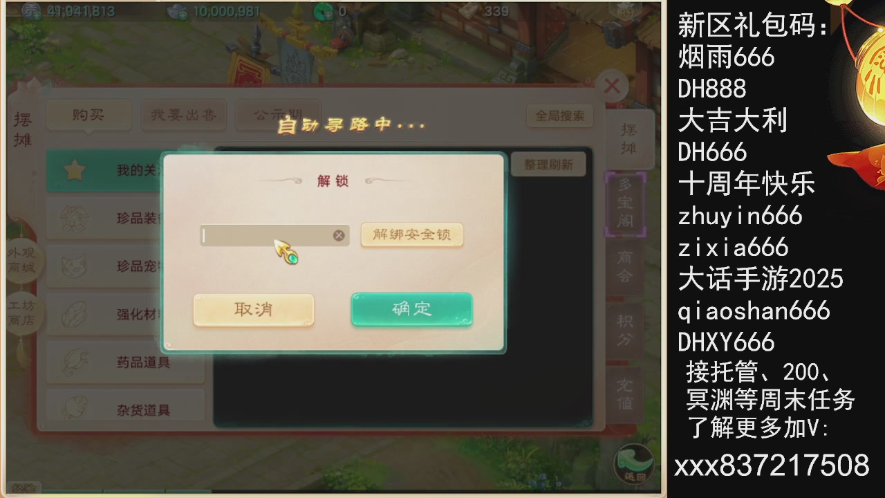 接托管.200.周末任务等.就差你.