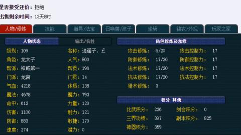 估价帮卖找号配号