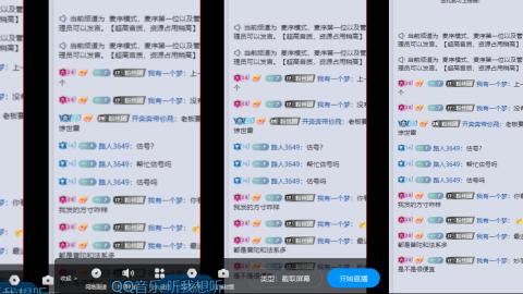 专业估号调号找号