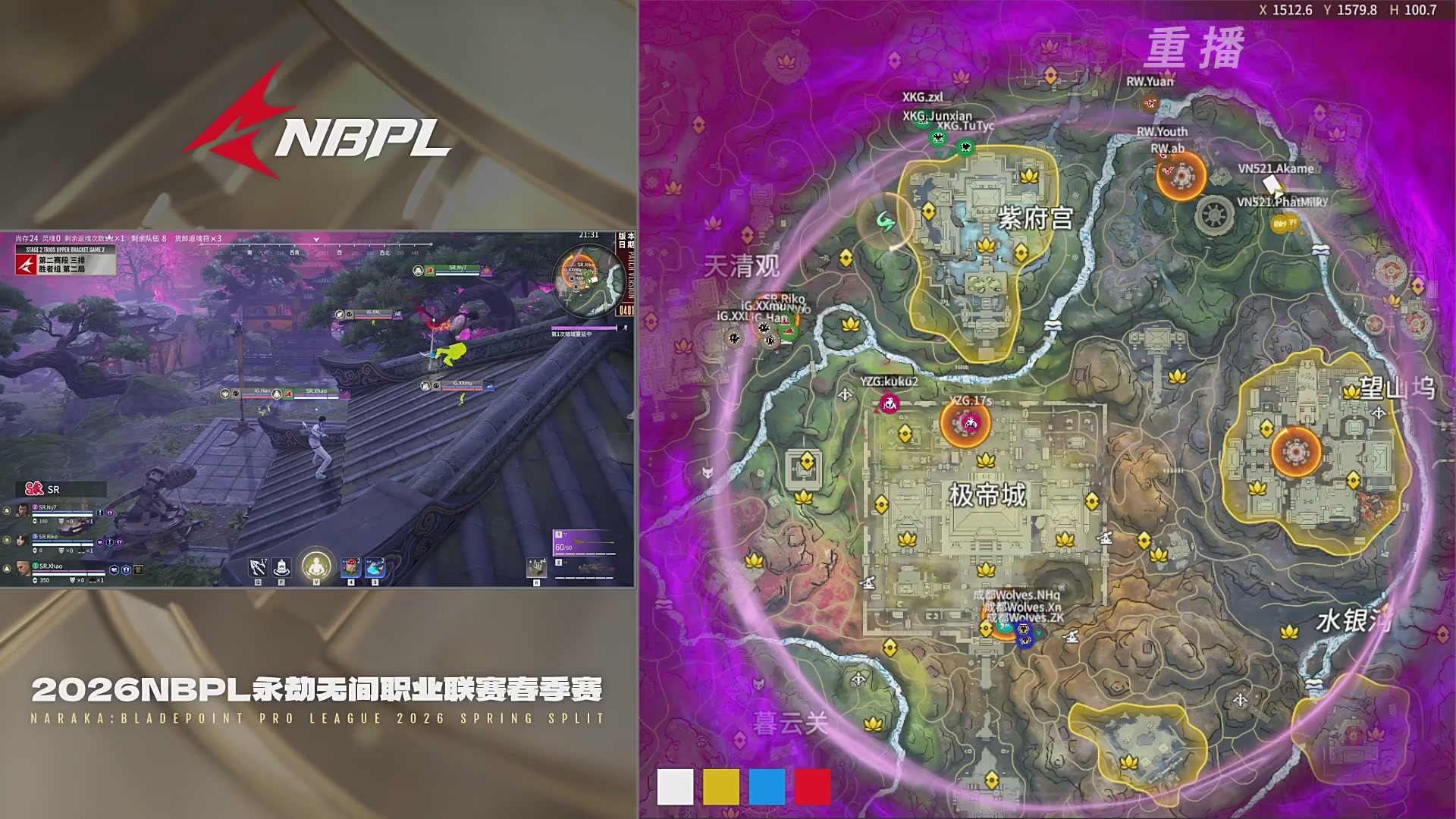 【重播】【NBPL春季赛】三排 第二赛段 胜者组